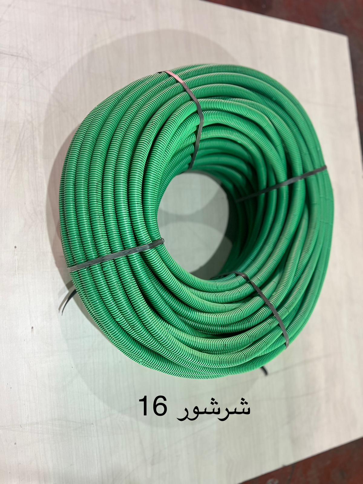 بربيش شرشور 16