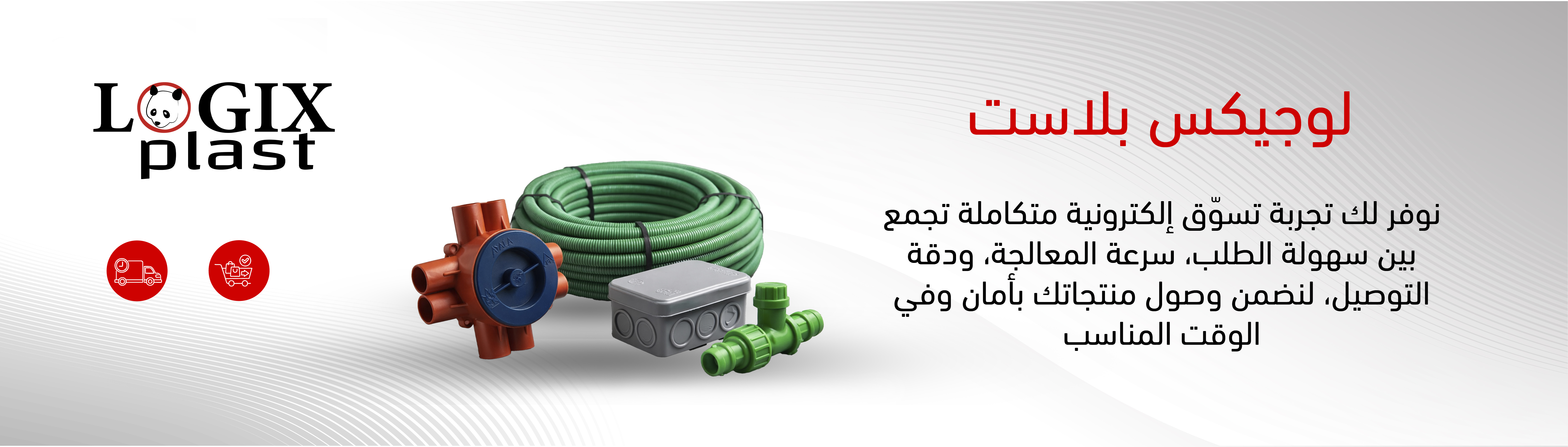 تسوق الكنرونيا